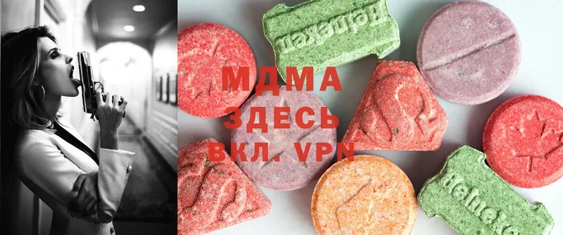 MDMA VHQ  omg онион  Невинномысск 